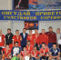 СпортОбзор - Газета Ажуда