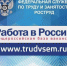 О государственной поддержке в 2021 году юридических лиц и индивидуальных предпринимателей при трудоустройстве безработных граждан - Онгудайский район