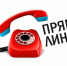 Уважаемые предприниматели! - Онгудайский район