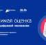 О проекте «Цифровые профессии» - Онгудайский район