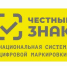 Обязательная маркировка товаров - Газета Ажуда