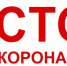 Заболеваемость COVID-19 в Республике Алтай снизилась за неделю на 33% - Газета Ажуда