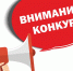 Вниманию фермеров – конкурс! - Газета Ажуда