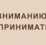 Информация для предпринимателей, оказывающих туристические услуги - Газета Ажуда