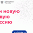 Получить ИТ-профессию можно со скидкой от 50 до 100% - Онгудайский район