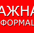 Бруцеллез - это одно из самых коварных инфекционных заболеваний животных и людей - Онгудайский район