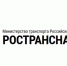 Ространснадзор информирует о возможности подачи заявления на получение документов - Онгудайский район