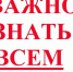 О том, как разжигать огонь на приусадебных участках - Онгудайский район