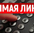 Уважаемые предприниматели! - Онгудайский район