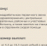 Более 2,4 тысяч медицинских работников Республики Алтай получают специальную социальную выплату - Онгудайский район