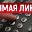 Уважаемые предприниматели! - Онгудайский район