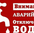 Уважаемые жители! - Онгудайский район