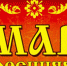 Осенняя ЯРМАРКА ко Дню работника сельского хозяйства - Газета Ажуда