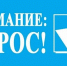 Объявление - Онгудайский район