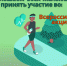 Как научить ребенка вести здоровый образ жизни (приурочена к Неделе продвижения здоровому образу жизни – 1-7 апреля и Всемирному дню здоровья – 7 апреля) - Газета Ажуда
