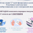 В 2024 году свыше 7,7 тысячи федеральных льготников Республики Алтай получают набор социальных услуг в натуральном виде - Газета Ажуда