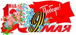 Программа мероприятий