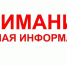 Подвоз воды - Онгудайский район