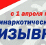 Общероссийская акция «Призывник» - Онгудайский район