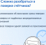 Приложение Госуслуги.Дом - Онгудайский район