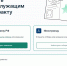 Служба по контракту - Онгудайский район
