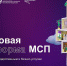 Календарь предпринимателя на август 2024 года - Онгудайский район