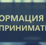 Объявление для предпринимателей! - Онгудайский район
