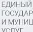 Уважаемые граждане! - Онгудайский район