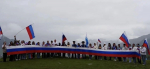 День Государственного флага